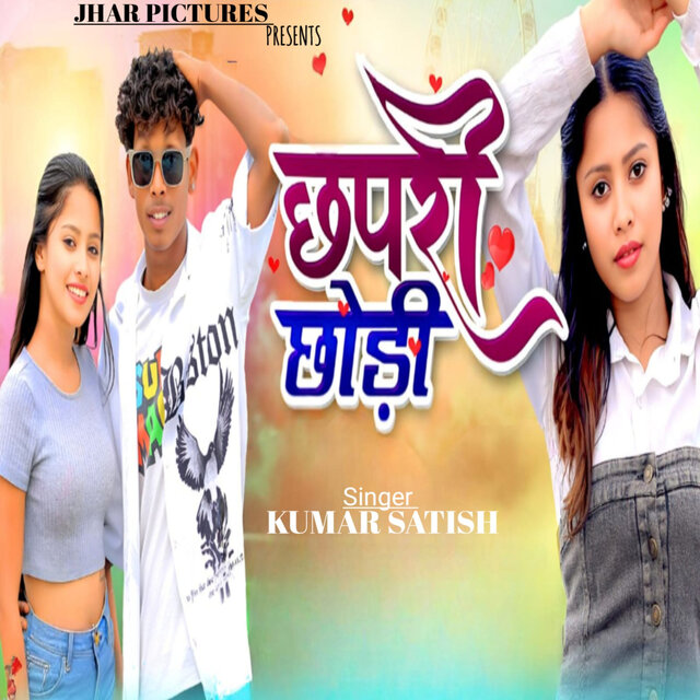 Chhapri Chhori