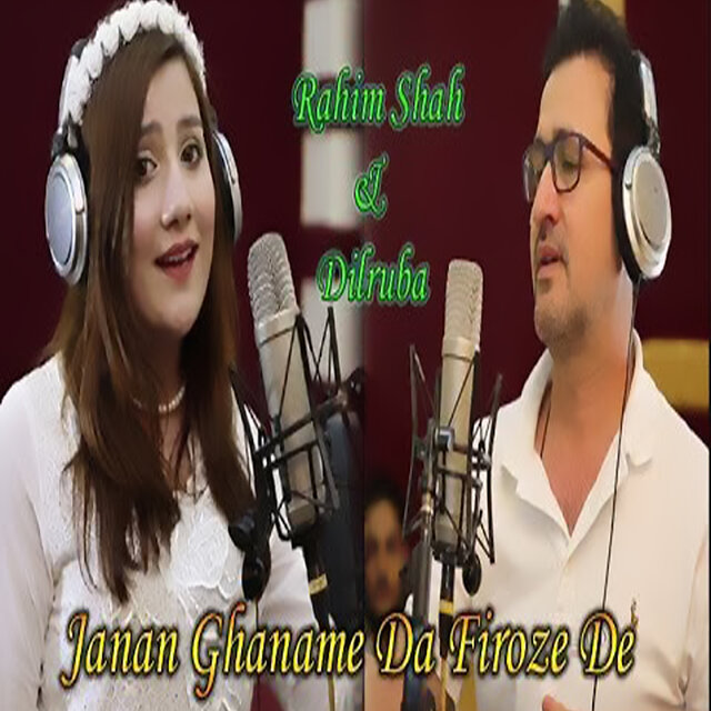 Janan Ghame Da Firoze de