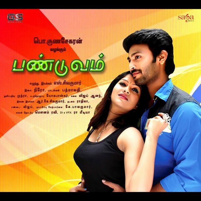 Panduvam