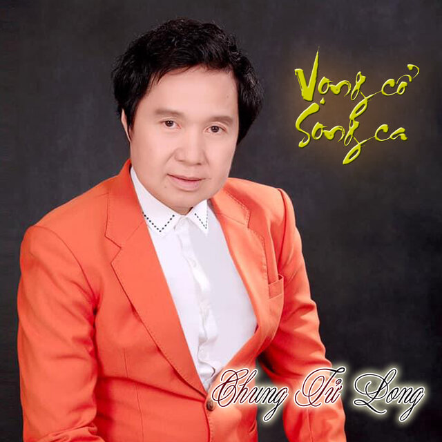 Vọng cổ song ca