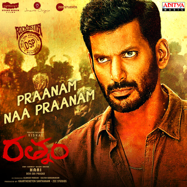 Praanam Naa Praanam (From 