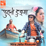 Nira Jaile Risaune (From 