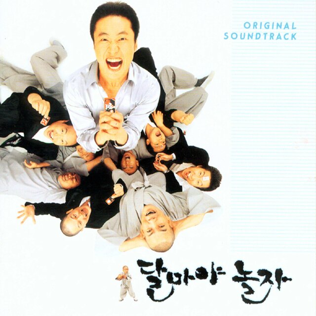 Let's Play Dharma (Original Soundtrack)
