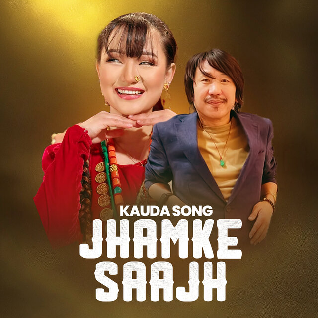 Jhamke Saajh