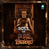Soul Of Naa Ninna Bidalare
