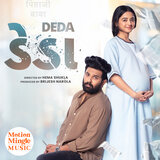 Tu Chal