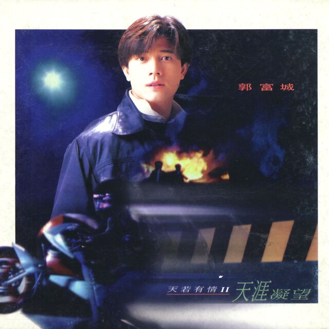 Soundtrack Album