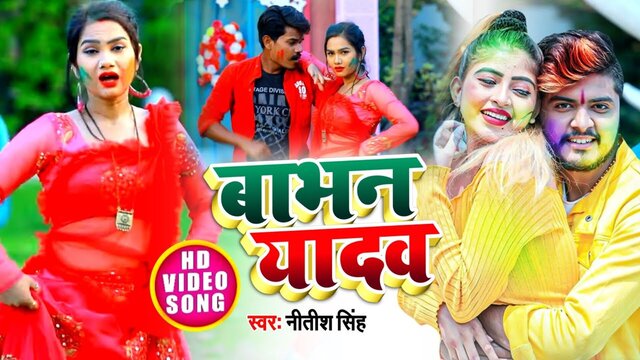 Babhan Yadav-Bhojpuri Video Song