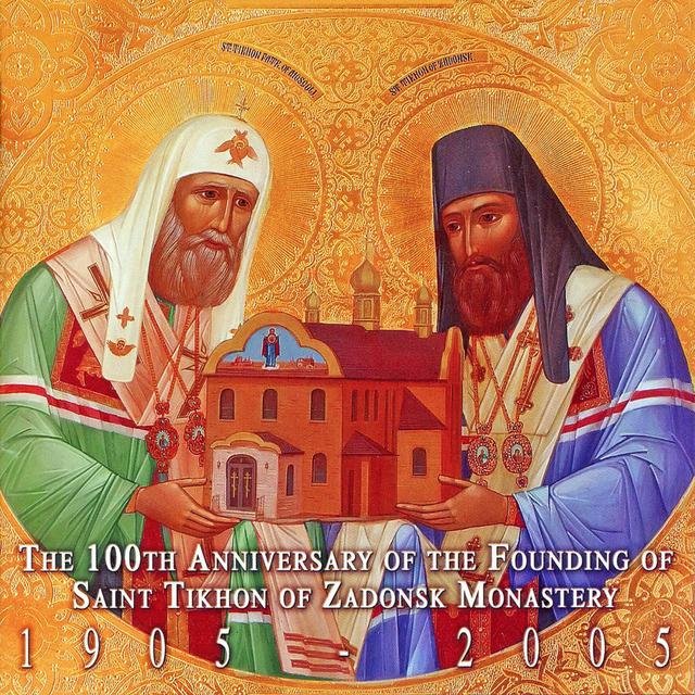 The 100th Anniversary of the Founding of Saint Tikhon of Zadonsk Monastery: 1905-2005