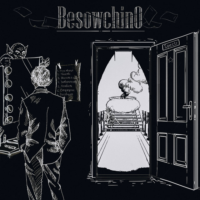 Besowchino