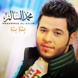 بله بله