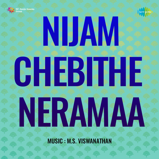 Nijam Chebithe Neramaa (Original Motion Picture Soundtrack)