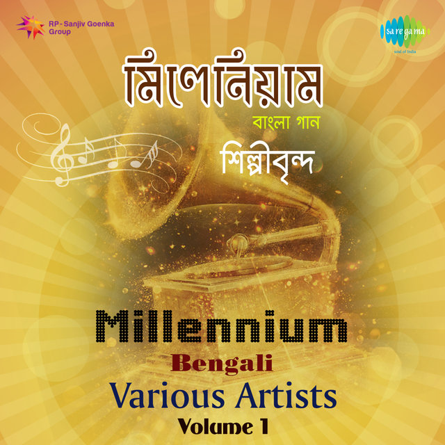 Millennium Bengali, Vol. 1