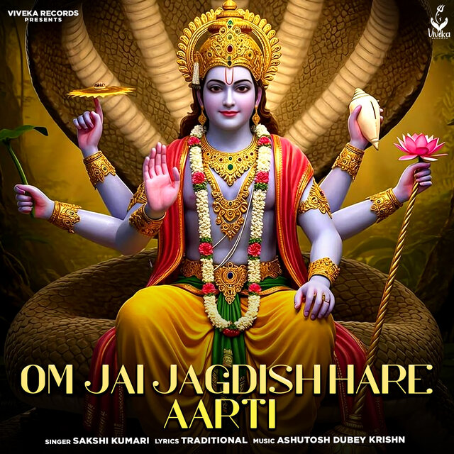 Om Jai Jagdish Hare Aarti
