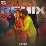 Rangu Rabba Remix
