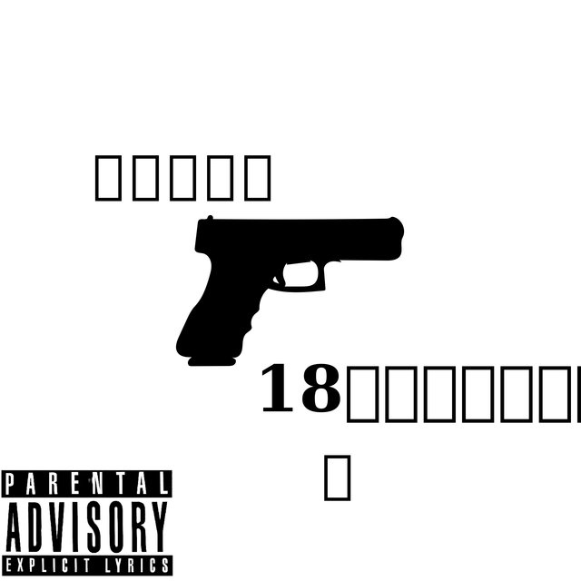 18Quilates