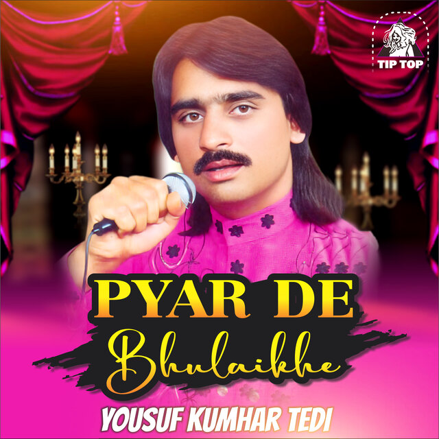 Yousuf Kumhar Tedi
