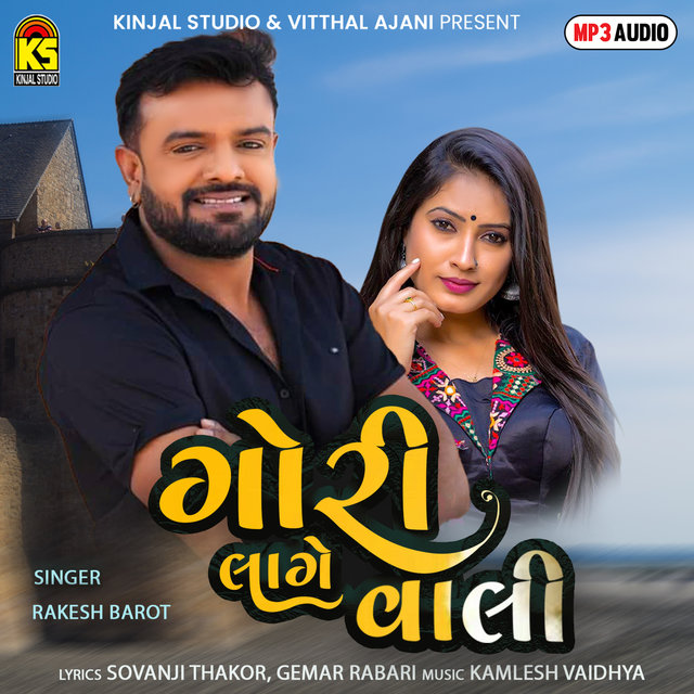 Vijay Suvada Birthday Date Hey Google Put Cocomelon Cocomelon