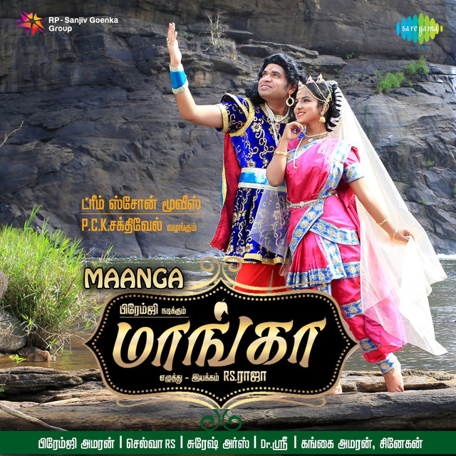 Maanga (Original Motion Picture Soundtrack)