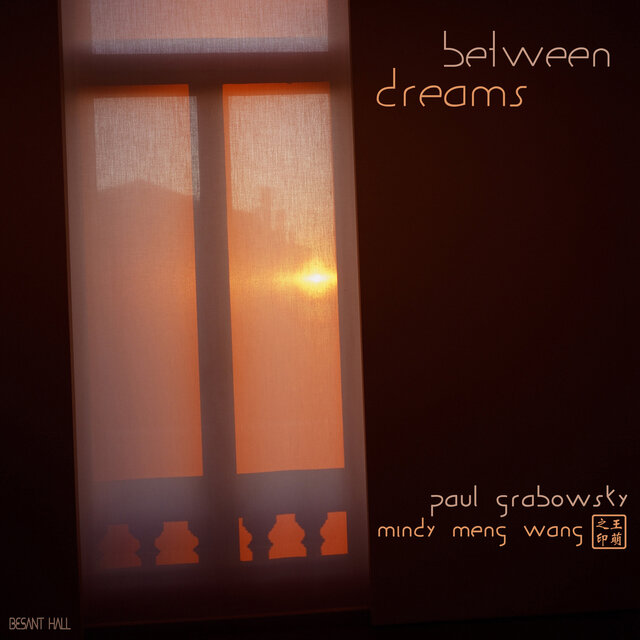 Between Dreams