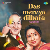 Das Mereya Dilbara