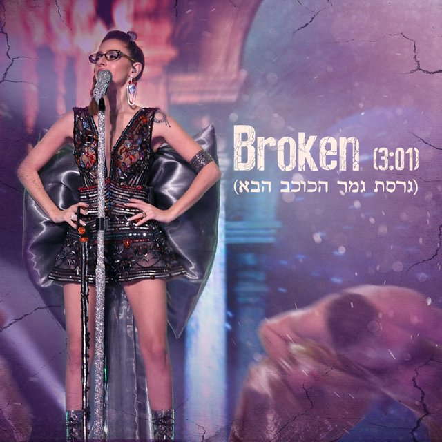 Broken (גרסת גמר הכוכב הבא)