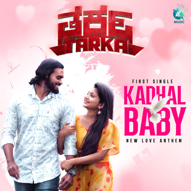Kadhal Baby (From 