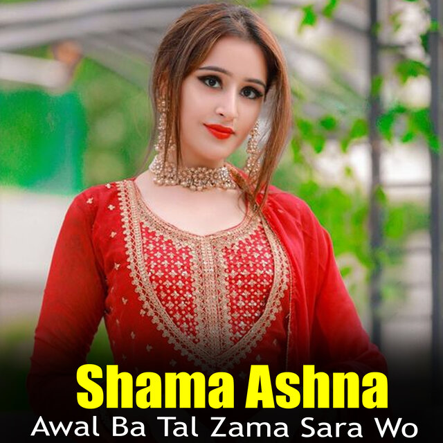 Awal Ba Tal Zama Sara Wo