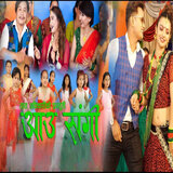 Aau Sangi