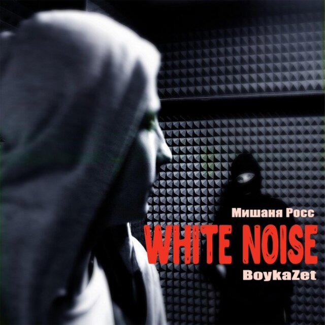 White Noise