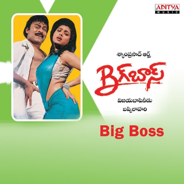 Big Boss (Original Motion Picture Soundtrack)