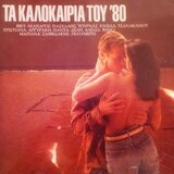 De Thelo Allon Kanena