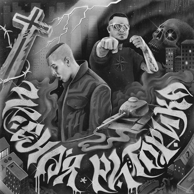 ЧЁРНАЯ РИТОРИКА