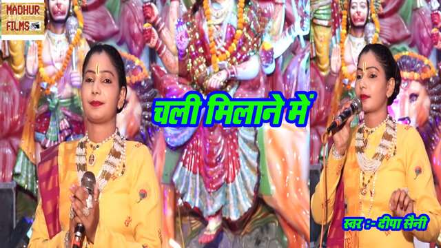 Chali Milane Mein-Haryanvi Video Song