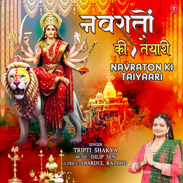Navraton Ki Taiyaari