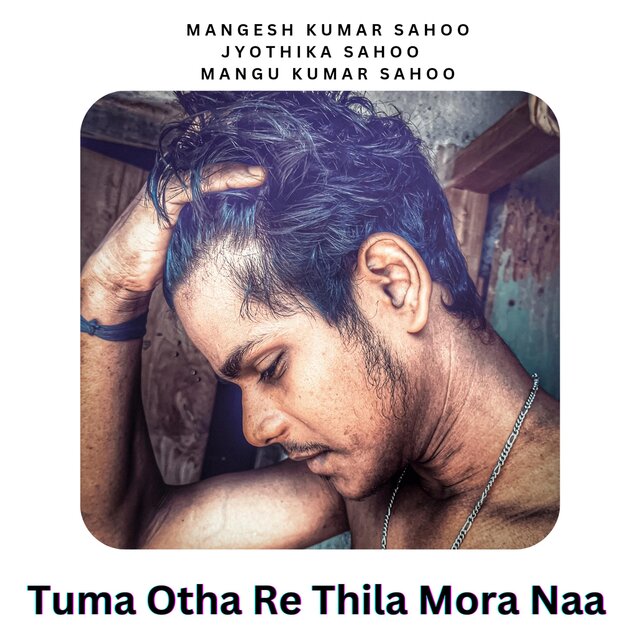 Tuma Otha Re Thila Mora Naa