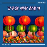 마정수기