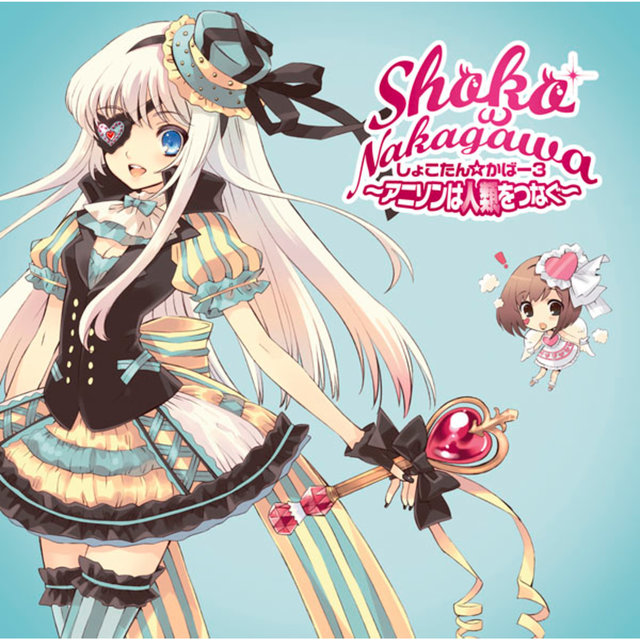 Shokotan Cover 3 - Anison Wa Jinruio Tsunagu