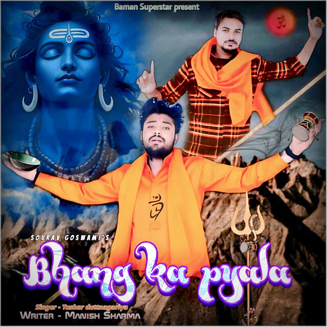 Bhang Ka Pyala