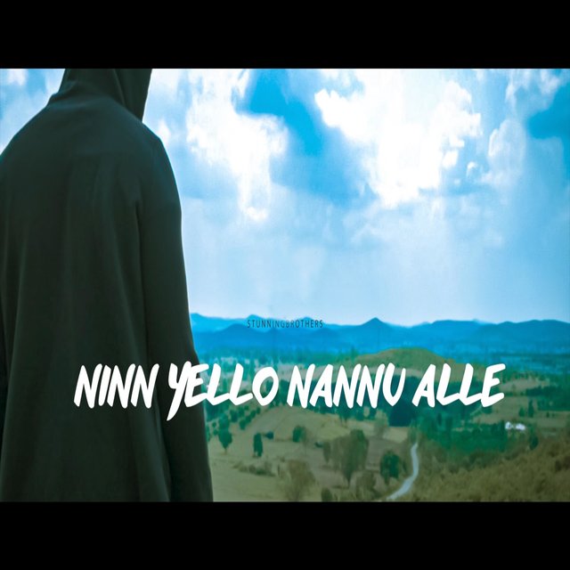 Nin Yello Nan Ale