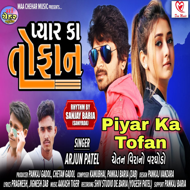 Piyar Ka Tofan