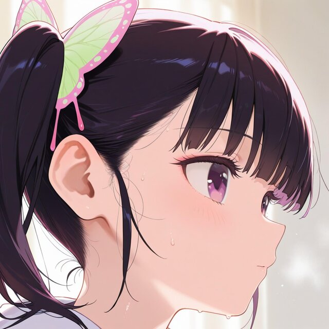 Ya no debo temer (Kanao Tsuyuri)