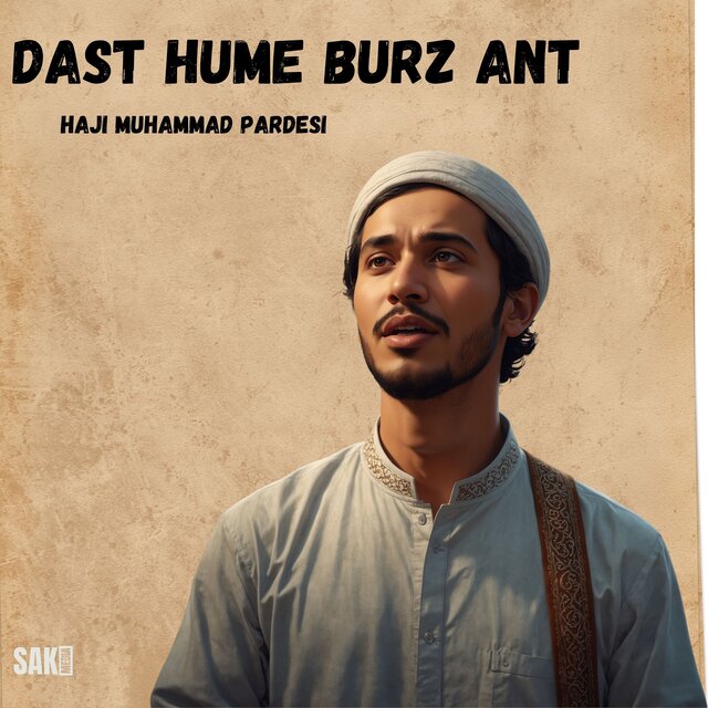 Dast Hume Burz Ant