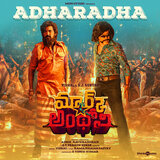 Adharadha