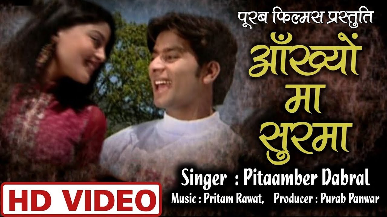 Ankhiyon Ma Surma-Pahari Video Song