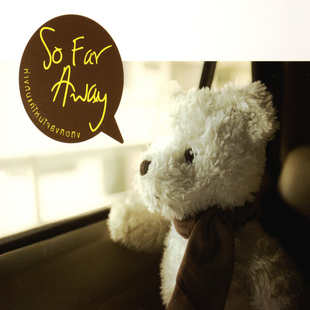 So Far Away