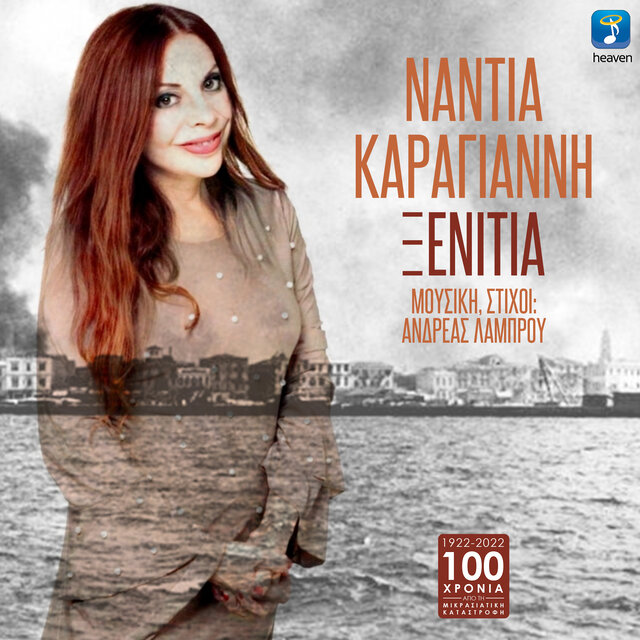 Ksenitia