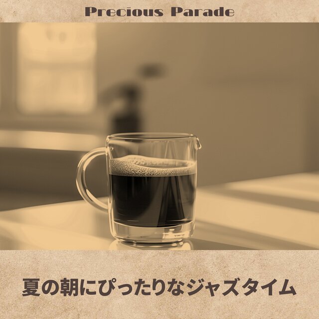 Pleasant Jazz and Coffee Time on a Summer Morning