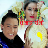 Dhalakkai Jawani