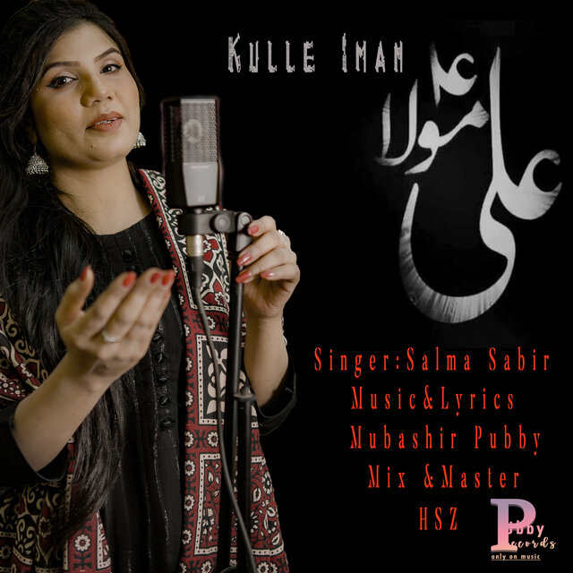 Kulle Iman Ali